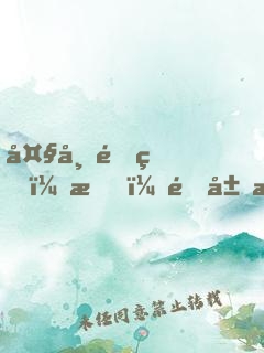 大帝重生：我，開局橫掃一切